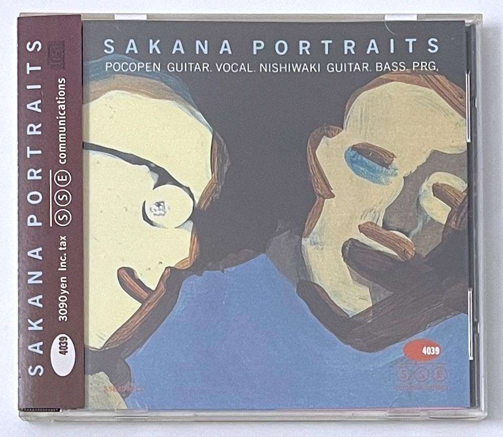 Amazon.co.jp: 帯付き CD さかな ポートレイツ SAKANA PORTRAITS